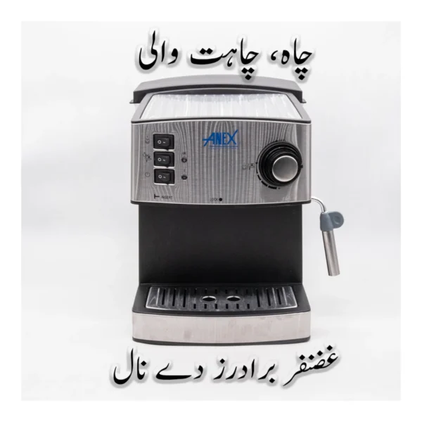 The Price of Anex Espresso Maker 825 in Pakistan is is around 20k