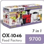 Oxford Food Processor OX - 1046