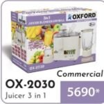 Oxford Juicer OX - 2030