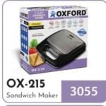 Oxford Sandwich Maker OX - 215