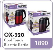 Oxford Electric Kettle OX - 320