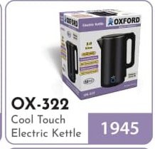 Oxford Electric Kettle OX - 322