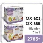 Oxford Blender OX - 603