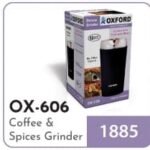 Oxford Grinder OX - 606