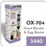 Oxford Hand Blender OX - 704