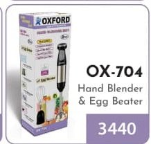 Oxford Hand Blender OX - 704
