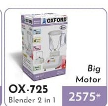 Oxford Blender OX - 725
