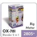 Oxford Blender OX - 781
