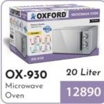 Oxford Microwave Oven OX - 930