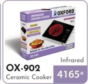 Oxford Cooker OX - 902