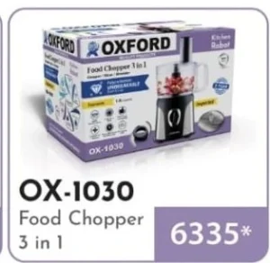 Oxford Chopper OX - 1030
