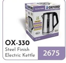 Oxford Electric Kettle OX - 330