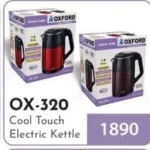 Oxford Electric Kettle OX - 320