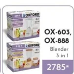Oxford Blender OX - 603