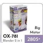 Oxford Blender OX - 781