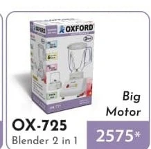 Oxford Blender OX - 725