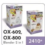 Oxford Blender OX - 800